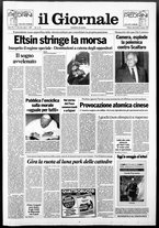 giornale/CFI0438329/1993/n. 234 del 6 ottobre